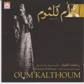 Robaiyat Al Khiyam