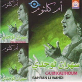 Sahran Li Wahdi