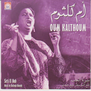 Sirti El Hob