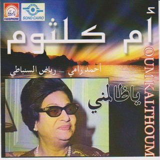 Ya Dalimni