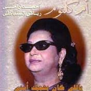 Tab Ennassim