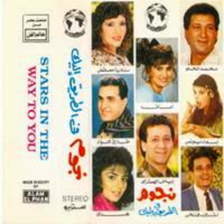 Yegtaa Folan