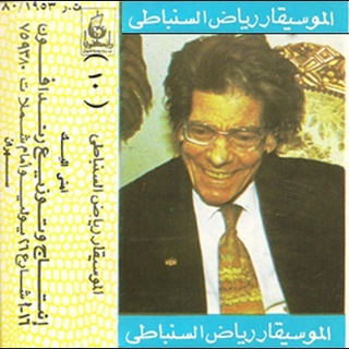 Sahran Lewahdy