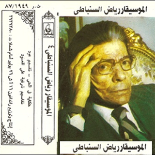 Dayat Mostaabal Hayaty