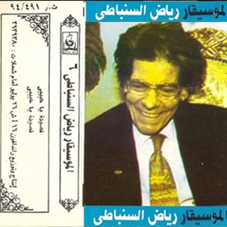 Sharit 6