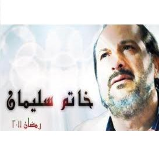 Achea Sareh