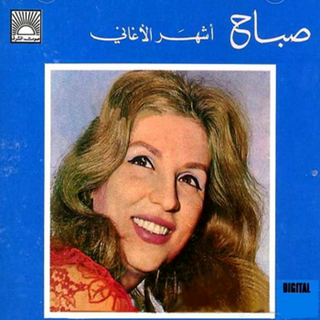 Aal Osforya