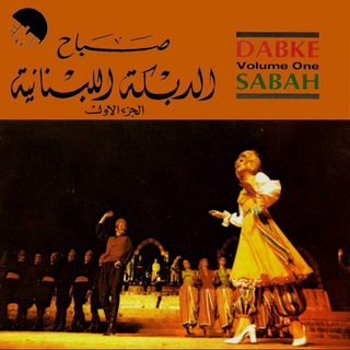 Dabke Lebnaniye Vol 1