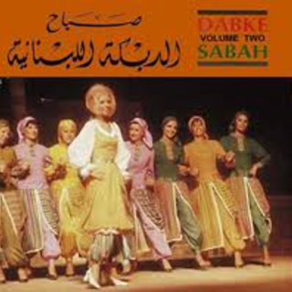 Dabke Lebnaniye Vol 2