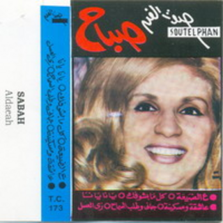 Sabah