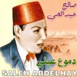 Eshna W Chofna