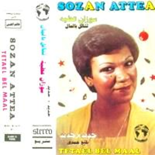 Samah