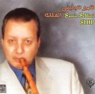 El Aawda