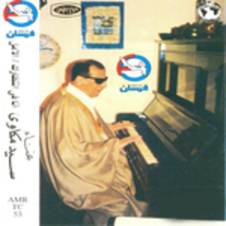 Ana Fe Entizarak Live