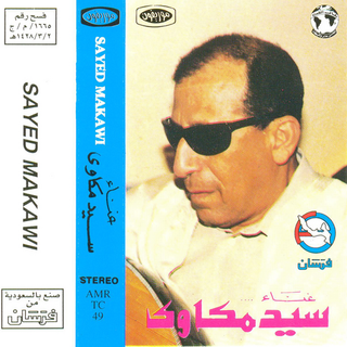 Amira - Live