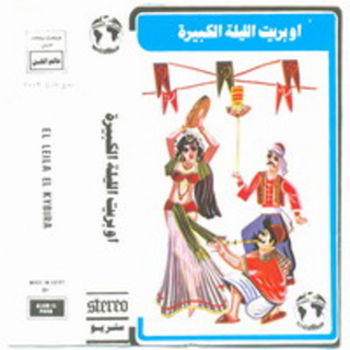 Operet Al Layla Al Kebira
