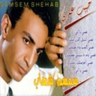 Nefsy Ya Omy
