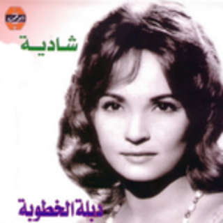 Dablat Al Khotoba