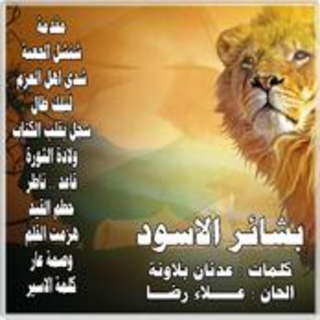 Kaed Nater