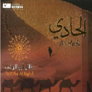 Aleb