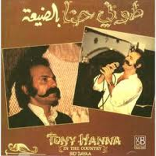 Dalouna