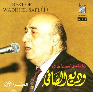 Best Of Wadih El Safi 1
