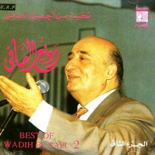 Best Of Wadih El Safi 2