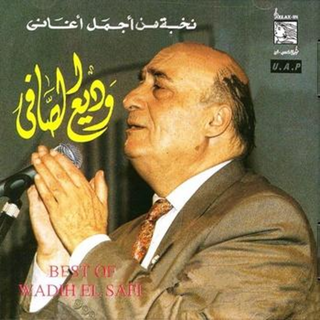 Best Of Wadih El Safi 3