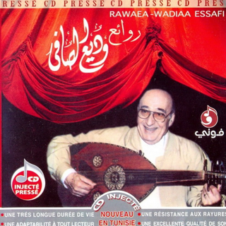 Rawaie Wadih El Safi