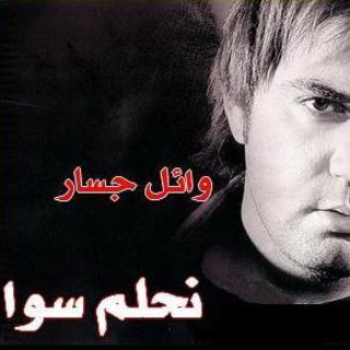 Nehlam Sawa