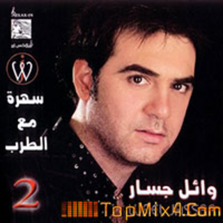 Sahra Maa Tarab Vol 2