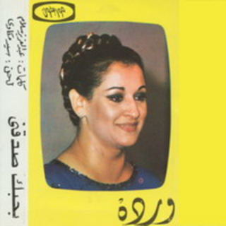 Bahebak Sadaany