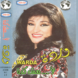 La Mesh Keda 2