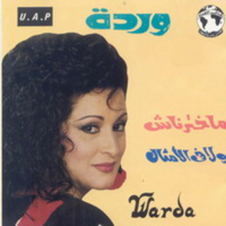Makhtarnash Wala Fe El amsal
