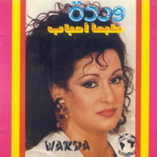 Tabaan Ahbab