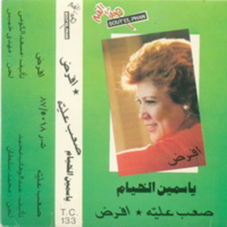 Habeeby