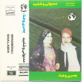 Yocry & Hanaa