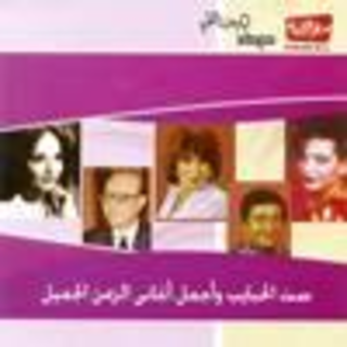 Zakia