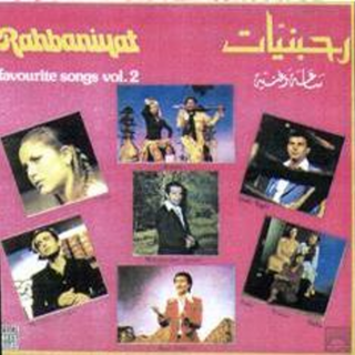 Rahbaniyat