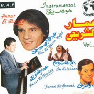 Ammar El Sharie Music 1