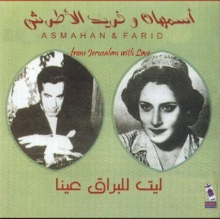 Asqiniha
