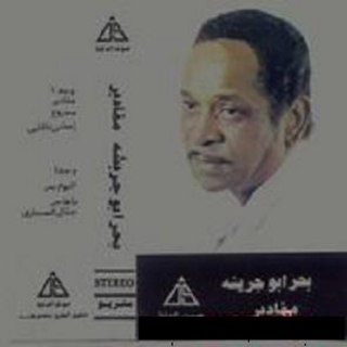 Maqadir