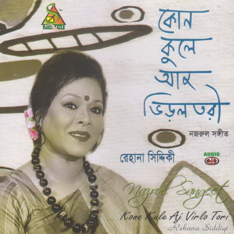 Aad Khana Chad