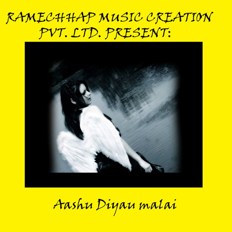 Aashu Diyau Malai