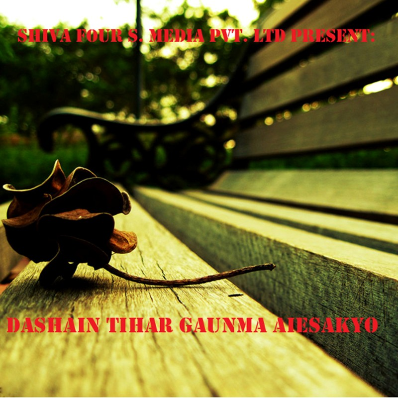 Dashain Tihar Gaunma Aiesakyo