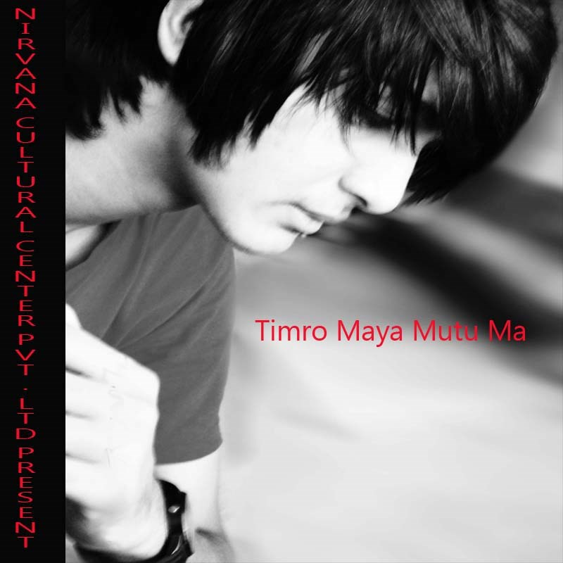 Mai Retiye Chuleshi Ma