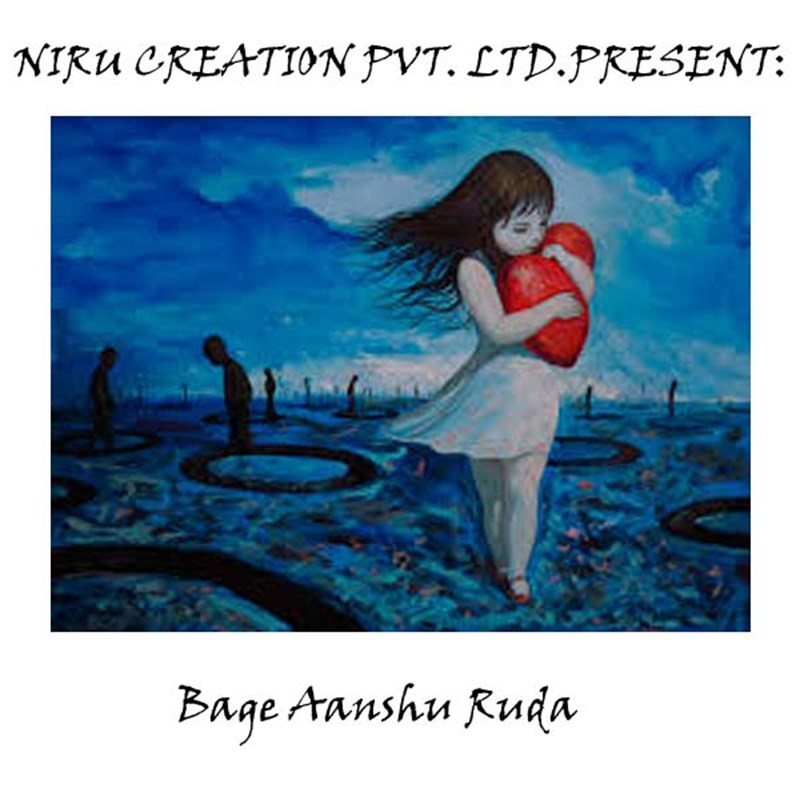 Bage Aanshu Ruda