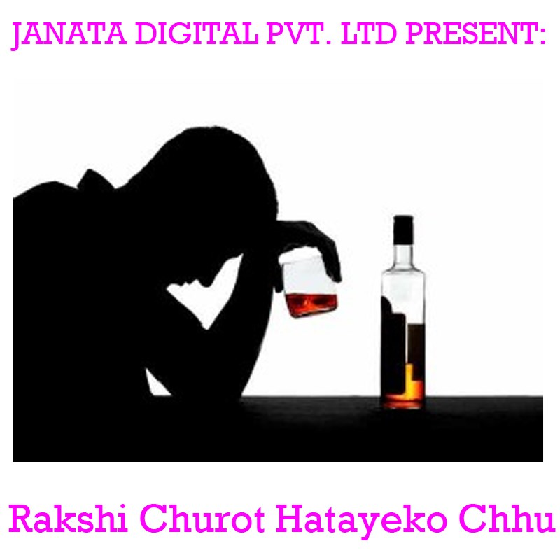 Rakshi Churot Hatayeko Chhu