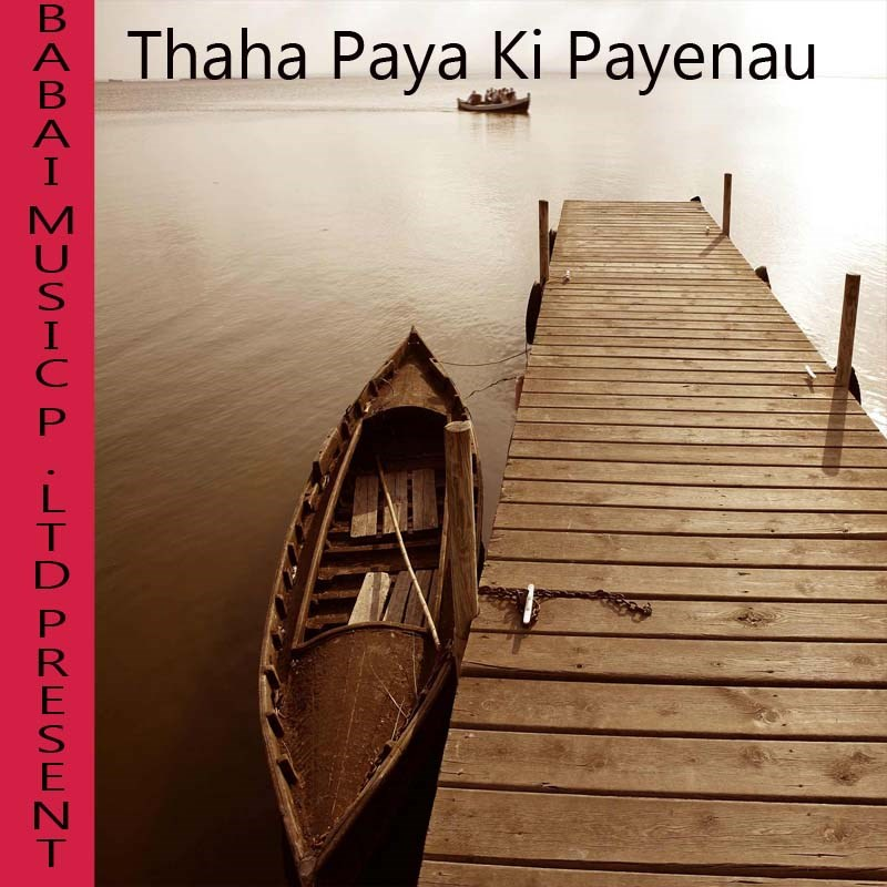 Thaha Paya Ki Payenau