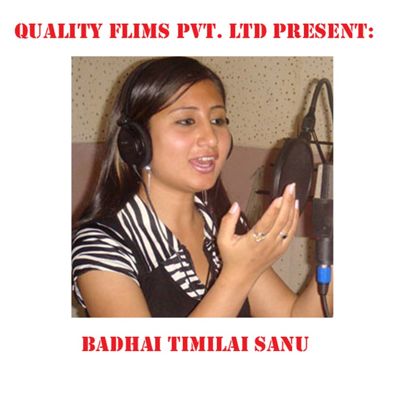 Badhai Timilai Sanu